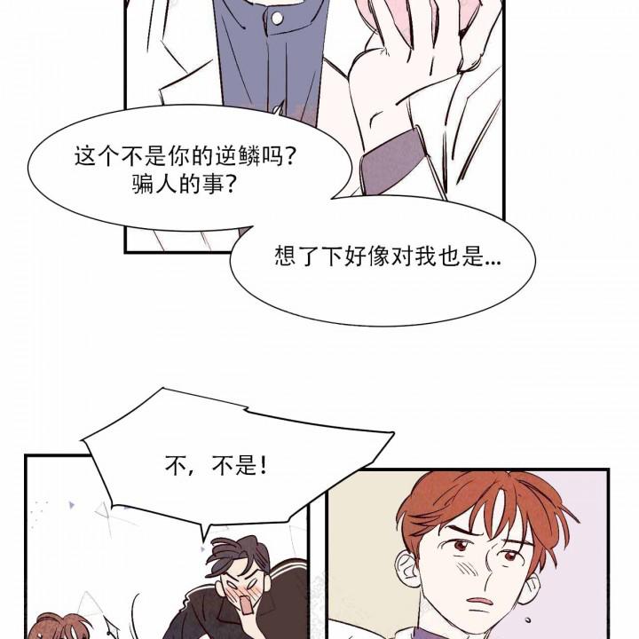 云雨之情韩漫全集-14_第14话 14话无删减无遮挡章节图片 