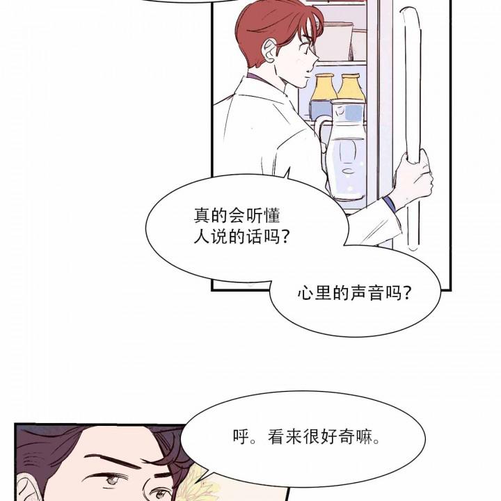 云雨之情韩漫全集-14_第14话 14话无删减无遮挡章节图片 