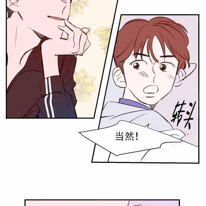 云雨之情韩漫全集-14_第14话 14话无删减无遮挡章节图片 