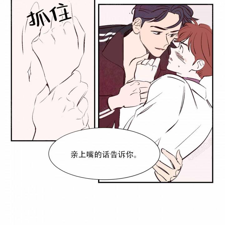 云雨之情韩漫全集-14_第14话 14话无删减无遮挡章节图片 