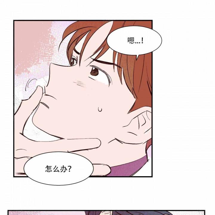 云雨之情韩漫全集-14_第14话 14话无删减无遮挡章节图片 
