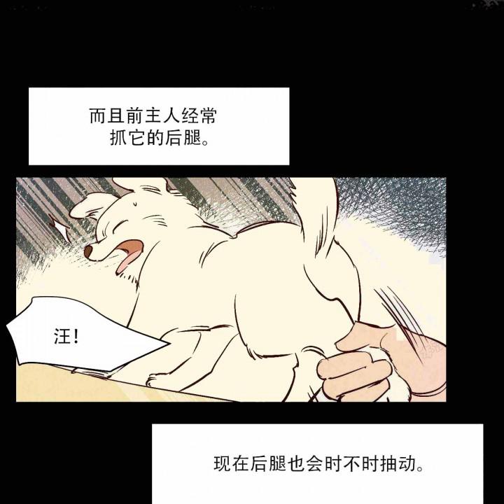 云雨之情韩漫全集-第12话无删减无遮挡章节图片 