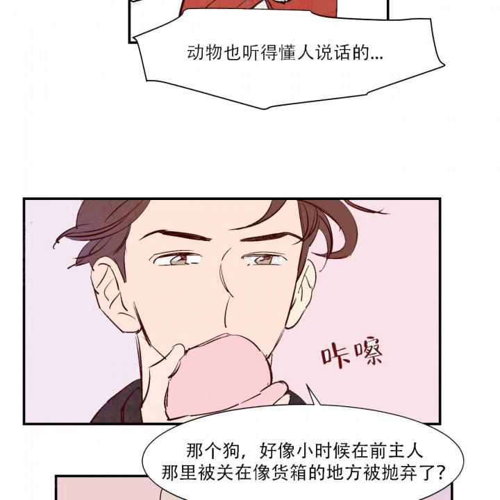 云雨之情韩漫全集-第12话无删减无遮挡章节图片 