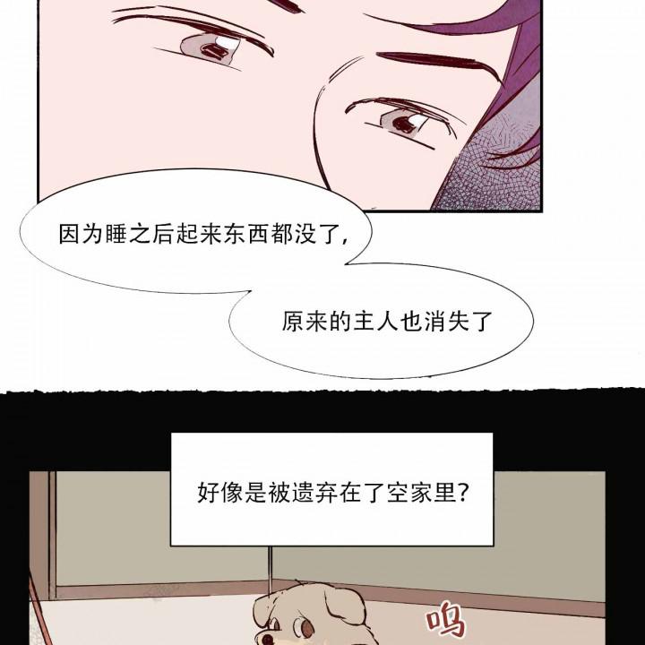 云雨之情韩漫全集-第12话无删减无遮挡章节图片 