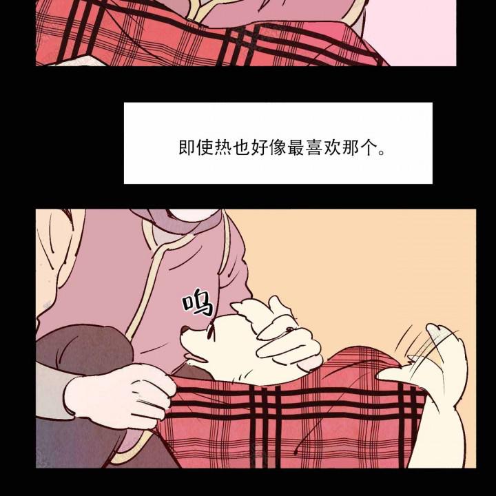 云雨之情韩漫全集-第12话无删减无遮挡章节图片 