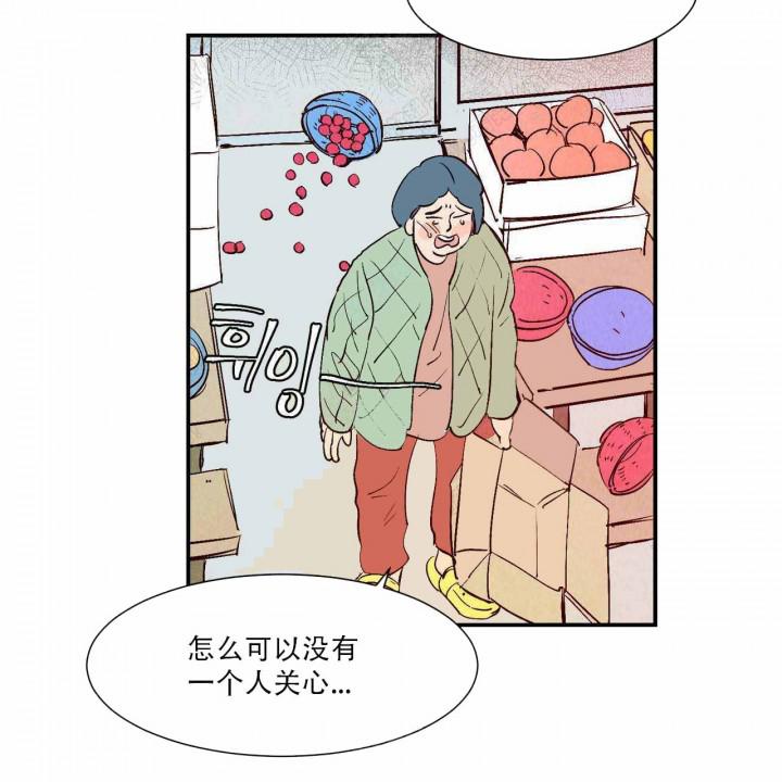 云雨之情韩漫全集-第13话无删减无遮挡章节图片 