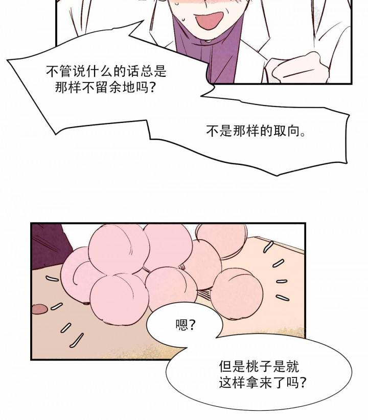 云雨之情韩漫全集-第13话无删减无遮挡章节图片 