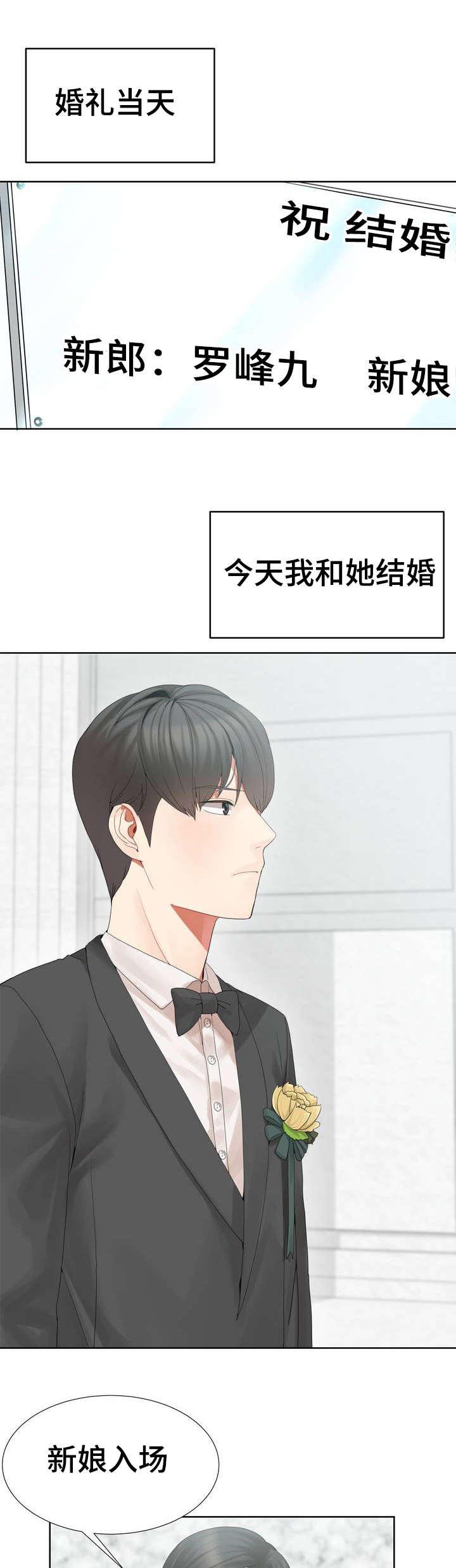 五夫人韩漫全集-1_第一次见面无删减无遮挡章节图片 
