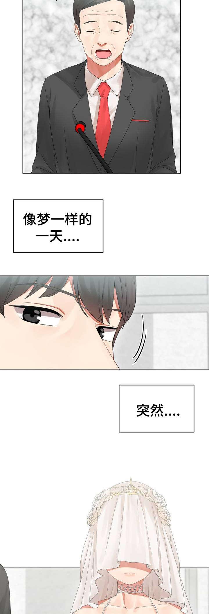 五夫人韩漫全集-1_第一次见面无删减无遮挡章节图片 