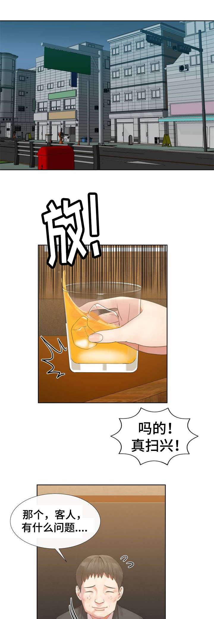五夫人韩漫全集-1_第一次见面无删减无遮挡章节图片 