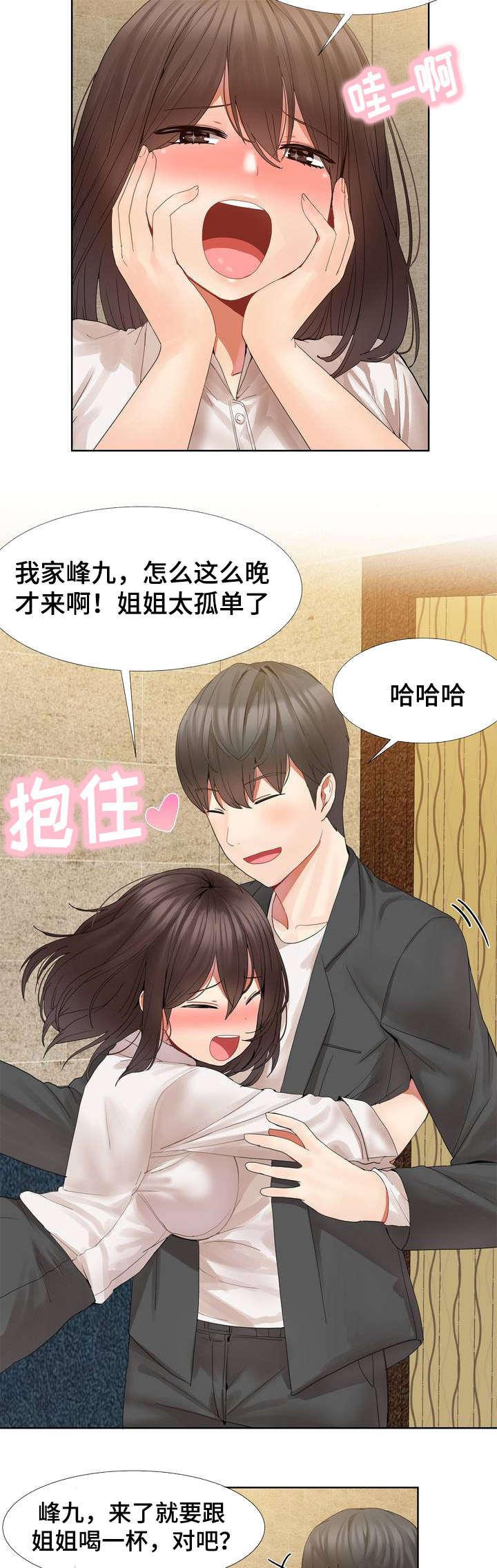 五夫人韩漫全集-1_第一次见面无删减无遮挡章节图片 
