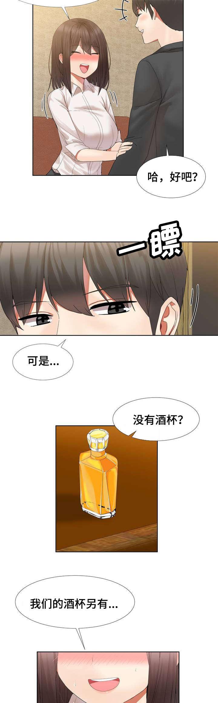 五夫人韩漫全集-1_第一次见面无删减无遮挡章节图片 