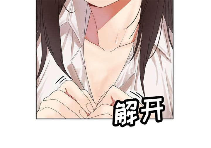 五夫人韩漫全集-1_第一次见面无删减无遮挡章节图片 