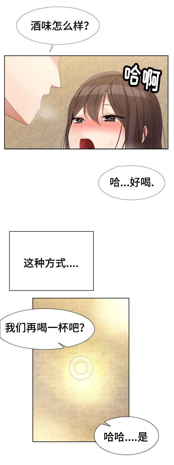 五夫人韩漫全集-2_陪酒先生无删减无遮挡章节图片 