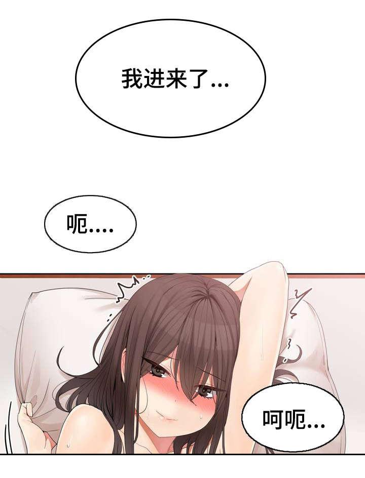 五夫人韩漫全集-2_陪酒先生无删减无遮挡章节图片 