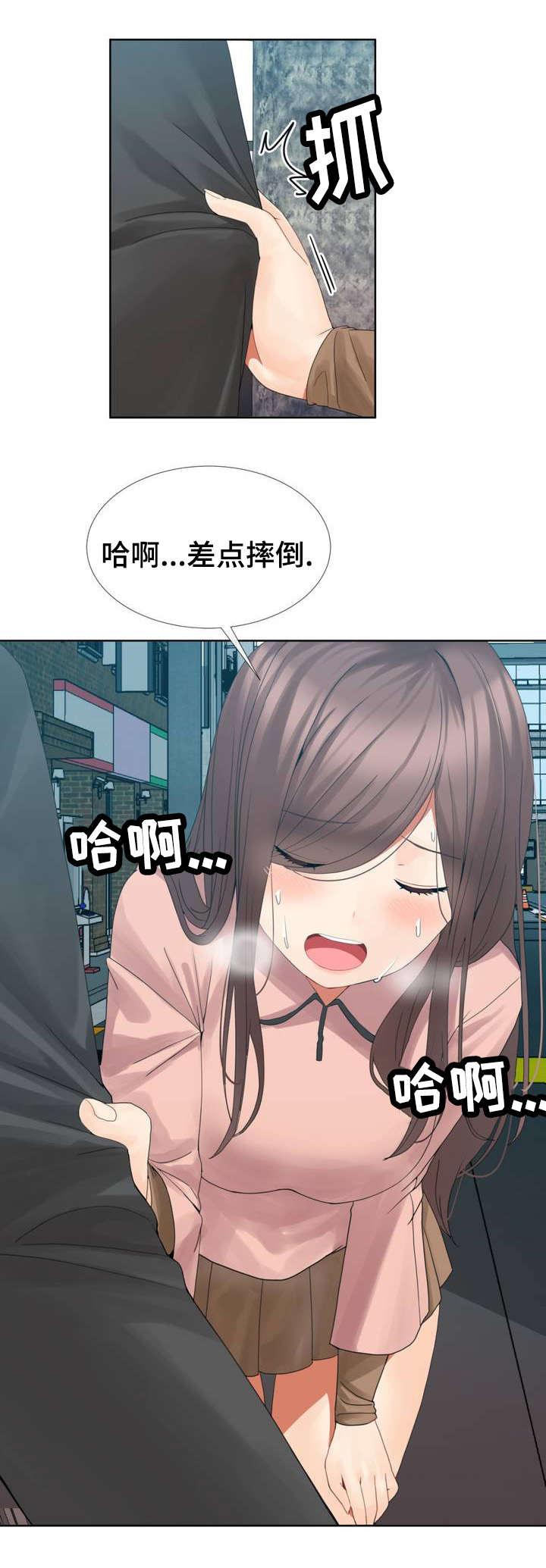 五夫人韩漫全集-2_陪酒先生无删减无遮挡章节图片 