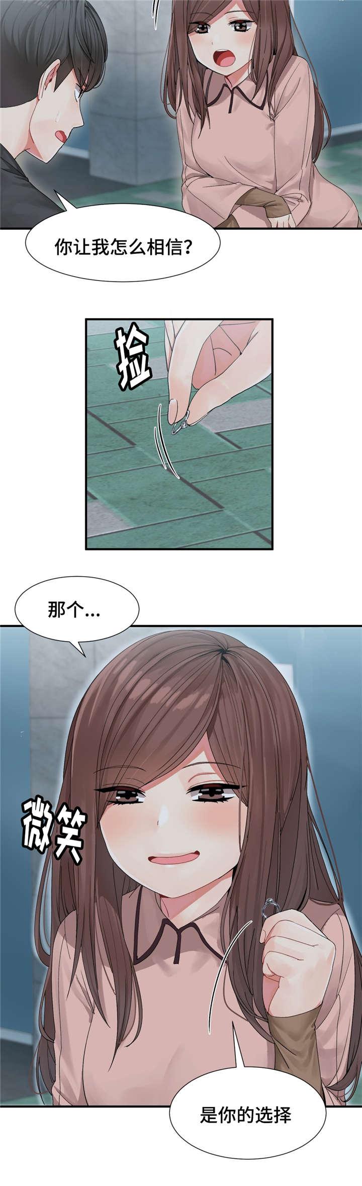 五夫人韩漫全集-3_带你挣钱无删减无遮挡章节图片 