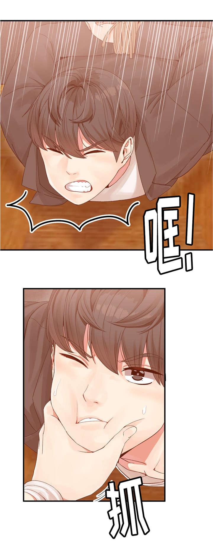 五夫人韩漫全集-3_带你挣钱无删减无遮挡章节图片 