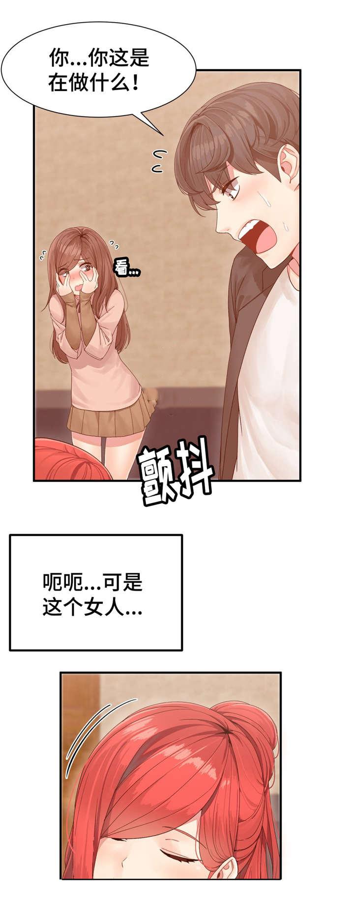 五夫人韩漫全集-4_你的选择无删减无遮挡章节图片 