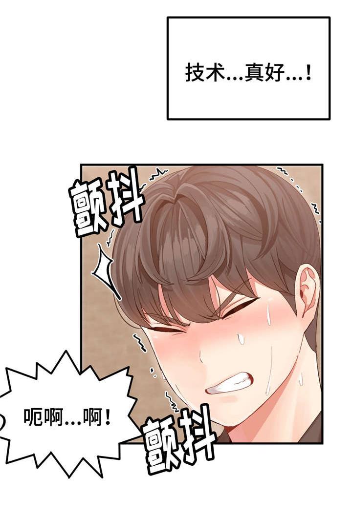 五夫人韩漫全集-4_你的选择无删减无遮挡章节图片 