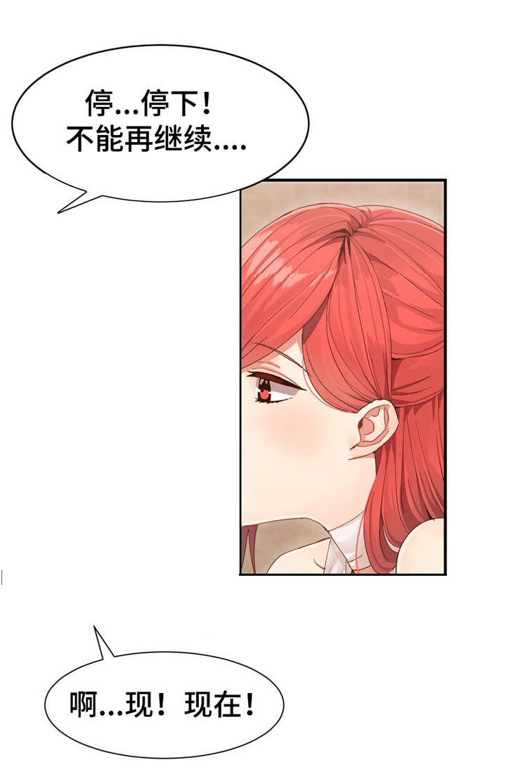 五夫人韩漫全集-4_你的选择无删减无遮挡章节图片 
