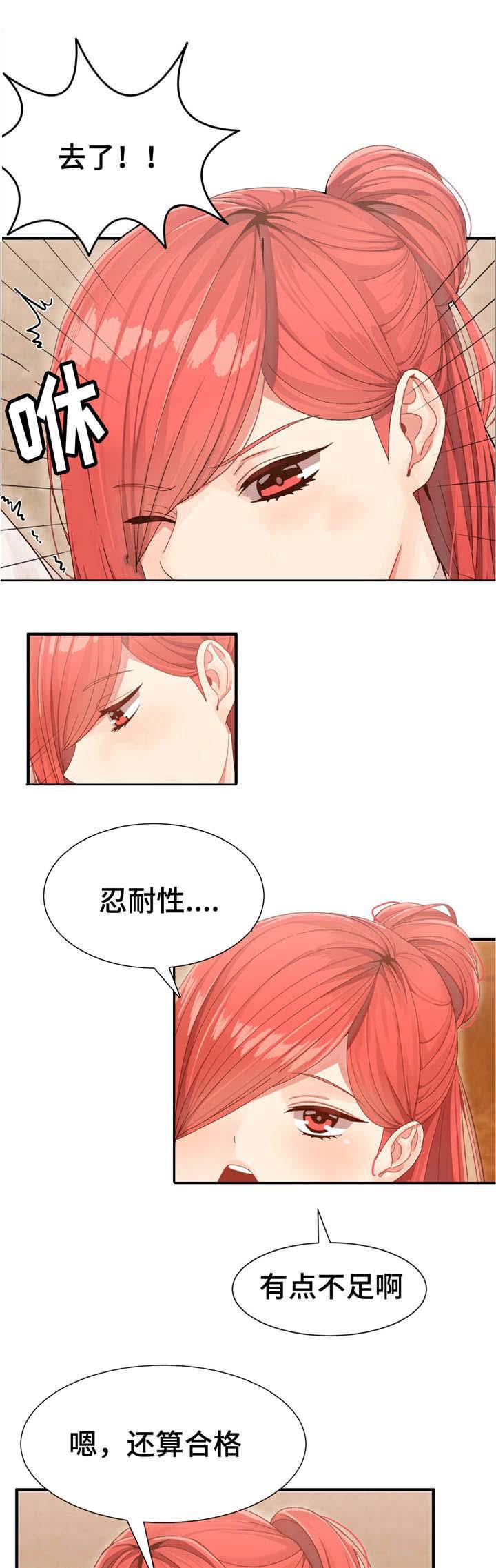 五夫人韩漫全集-4_你的选择无删减无遮挡章节图片 