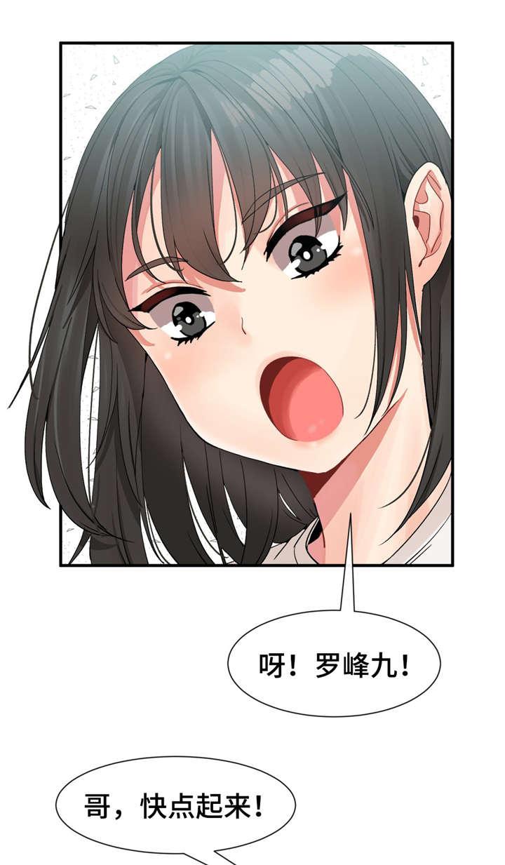 五夫人韩漫全集-5_任务无删减无遮挡章节图片 