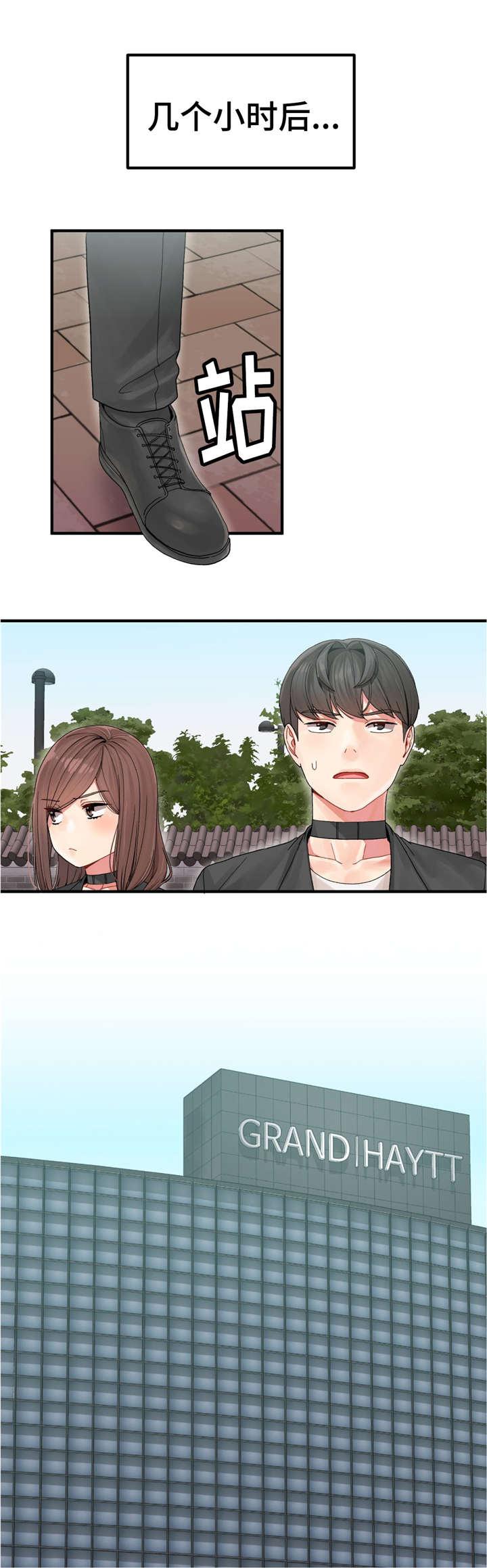 五夫人韩漫全集-6_目标无删减无遮挡章节图片 