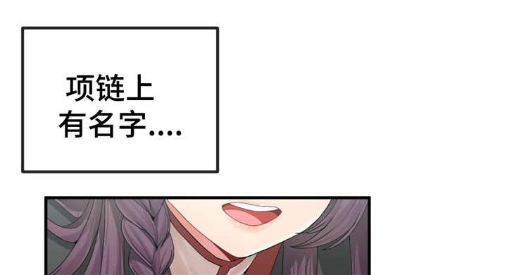 五夫人韩漫全集-8_各个目标无删减无遮挡章节图片 