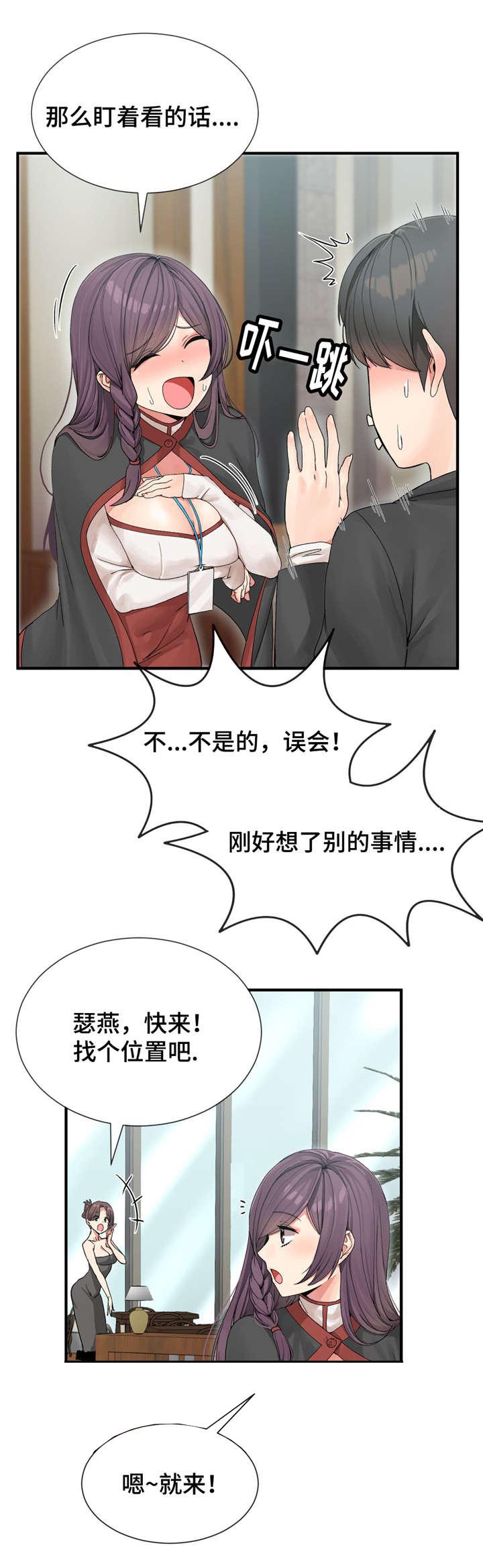 五夫人韩漫全集-8_各个目标无删减无遮挡章节图片 