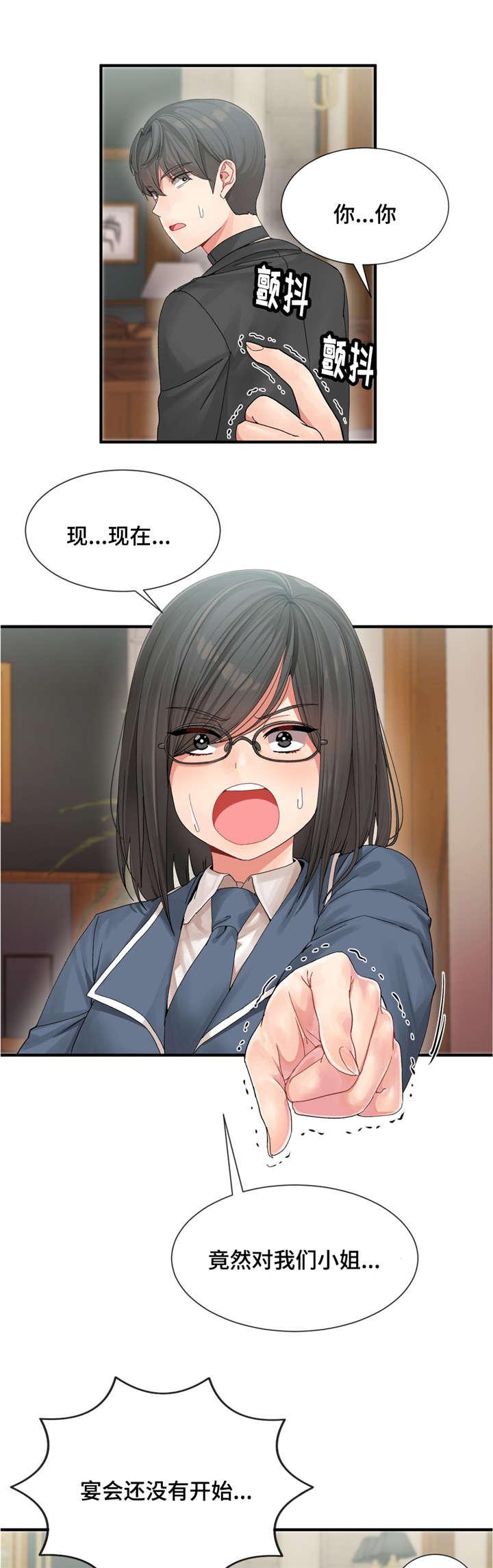 五夫人韩漫全集-9_申请服务无删减无遮挡章节图片 