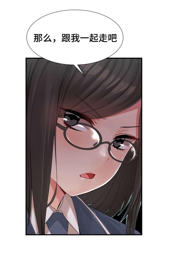 五夫人韩漫全集-9_申请服务无删减无遮挡章节图片 