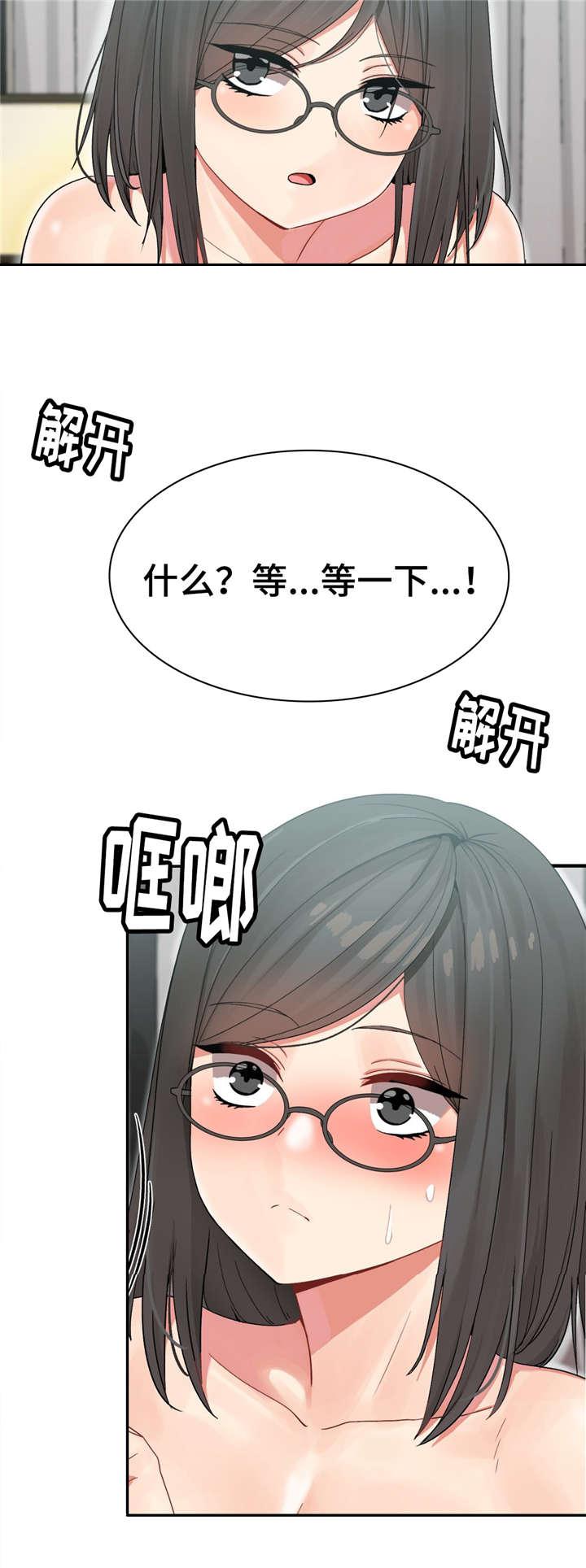 五夫人韩漫全集-10_宴会的目的无删减无遮挡章节图片 