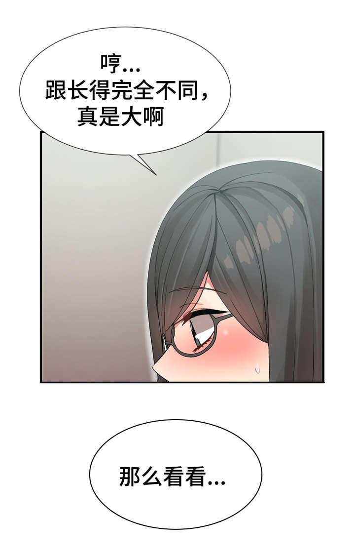 五夫人韩漫全集-10_宴会的目的无删减无遮挡章节图片 