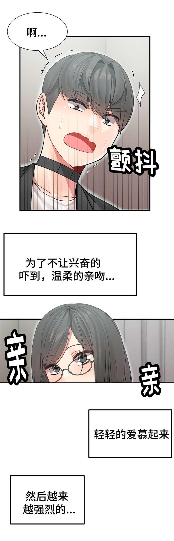 五夫人韩漫全集-10_宴会的目的无删减无遮挡章节图片 
