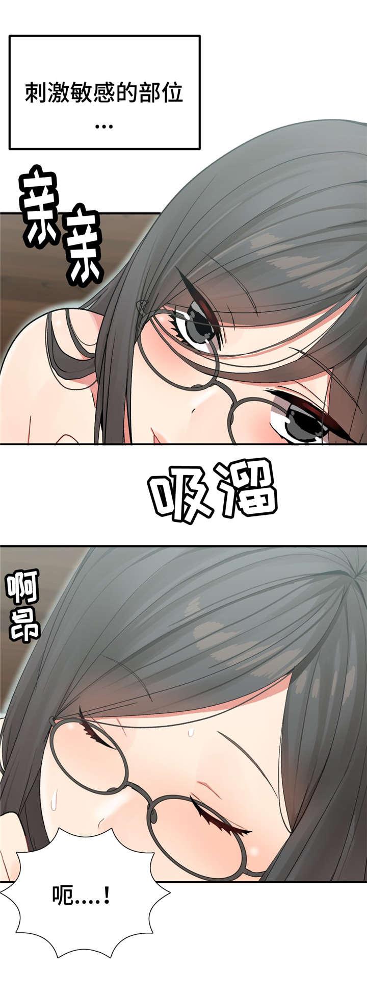 五夫人韩漫全集-10_宴会的目的无删减无遮挡章节图片 