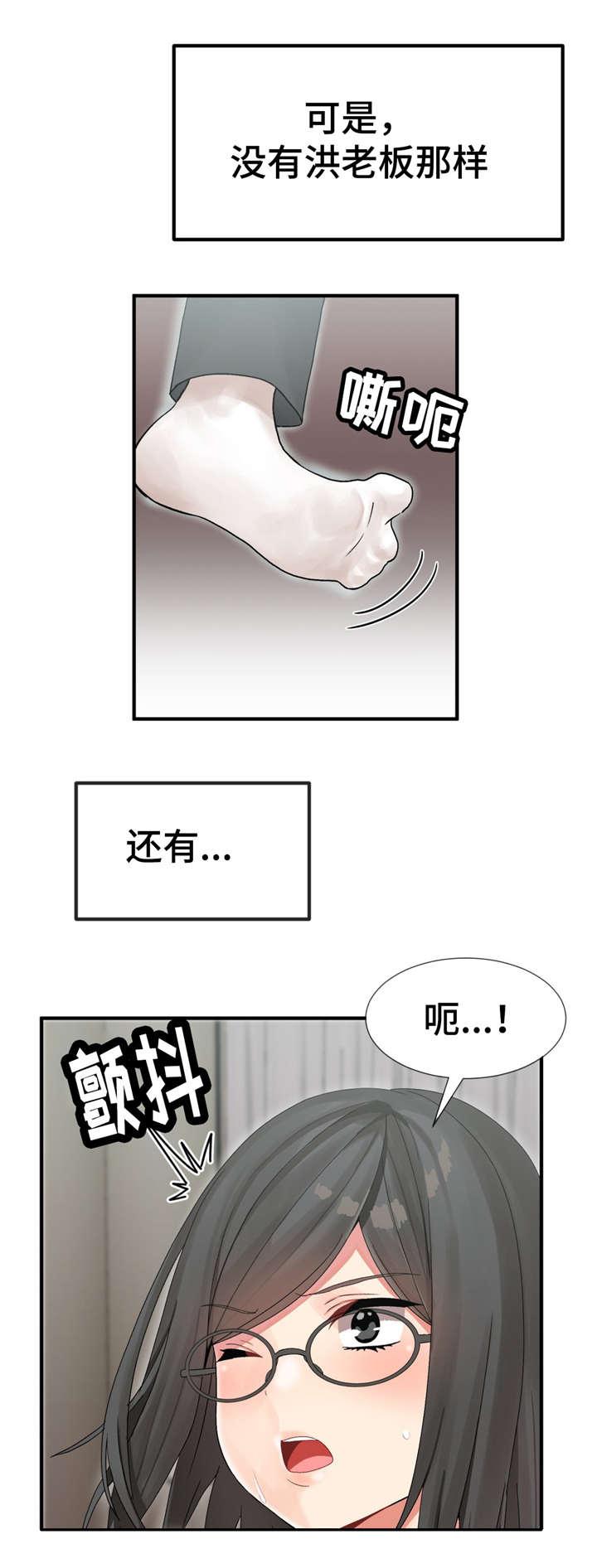 五夫人韩漫全集-10_宴会的目的无删减无遮挡章节图片 