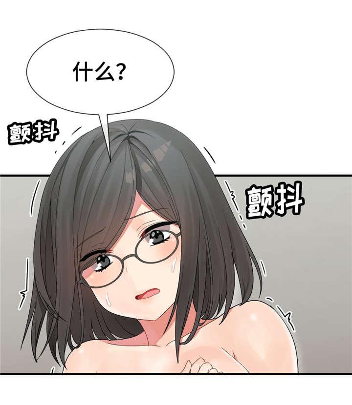 五夫人韩漫全集-10_宴会的目的无删减无遮挡章节图片 