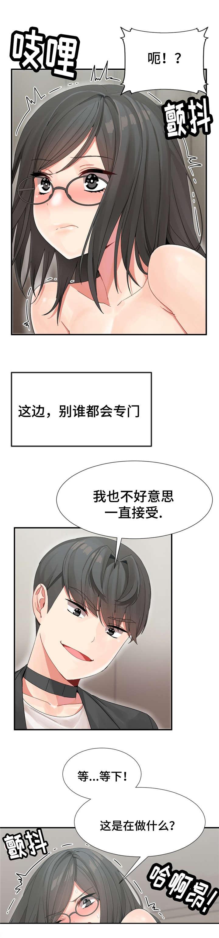 五夫人韩漫全集-10_宴会的目的无删减无遮挡章节图片 