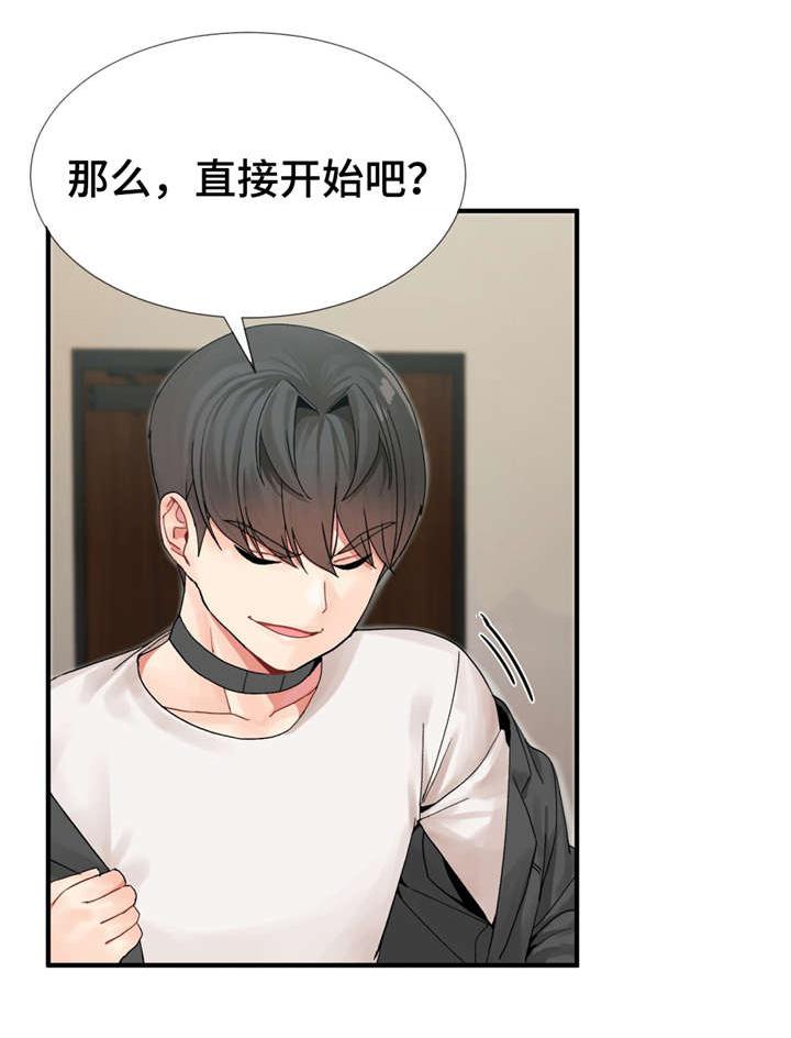 五夫人韩漫全集-12_玩游戏无删减无遮挡章节图片 