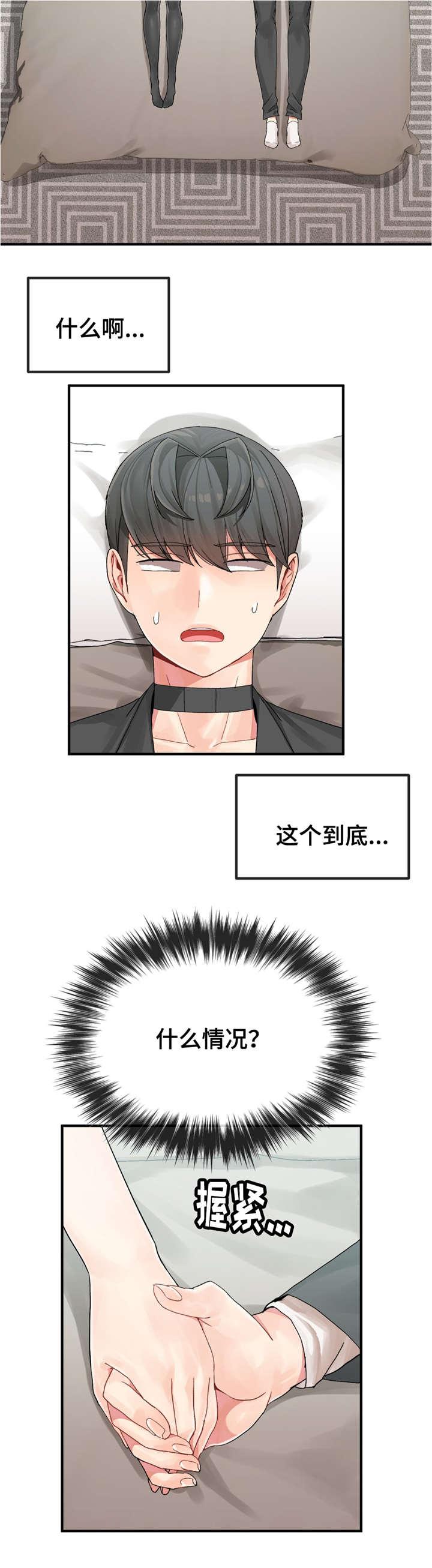 五夫人韩漫全集-12_玩游戏无删减无遮挡章节图片 
