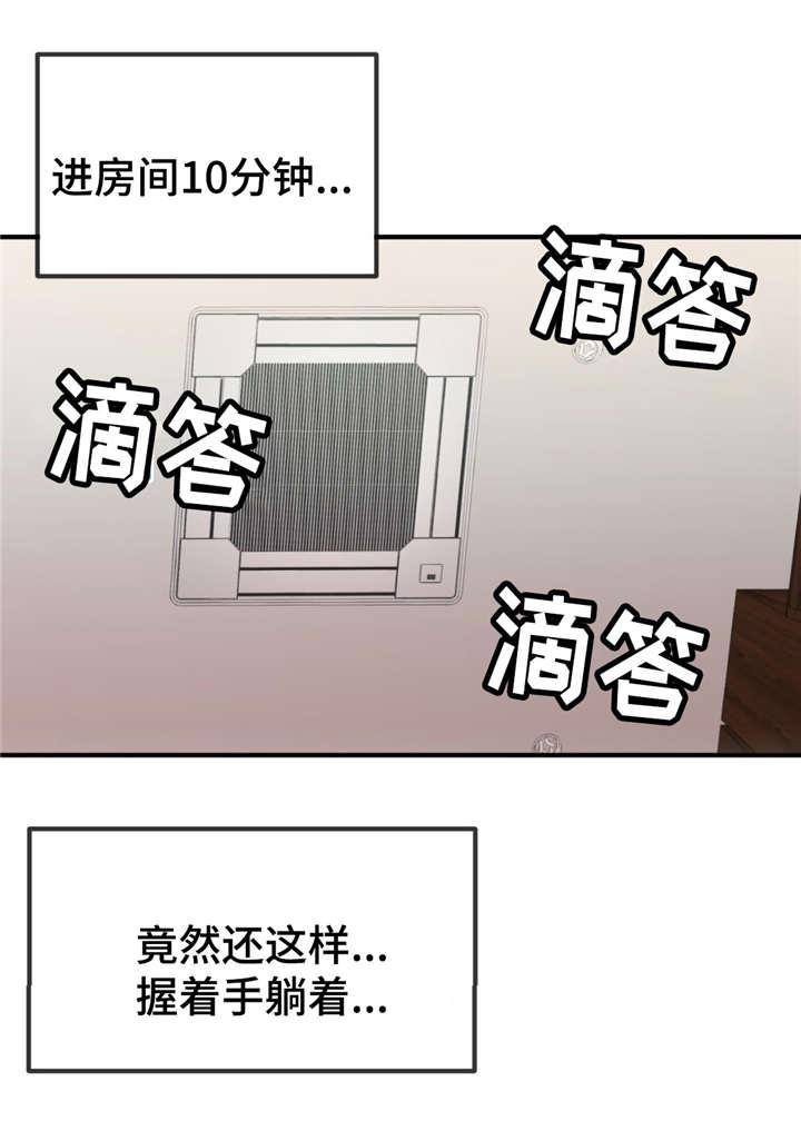 五夫人韩漫全集-12_玩游戏无删减无遮挡章节图片 