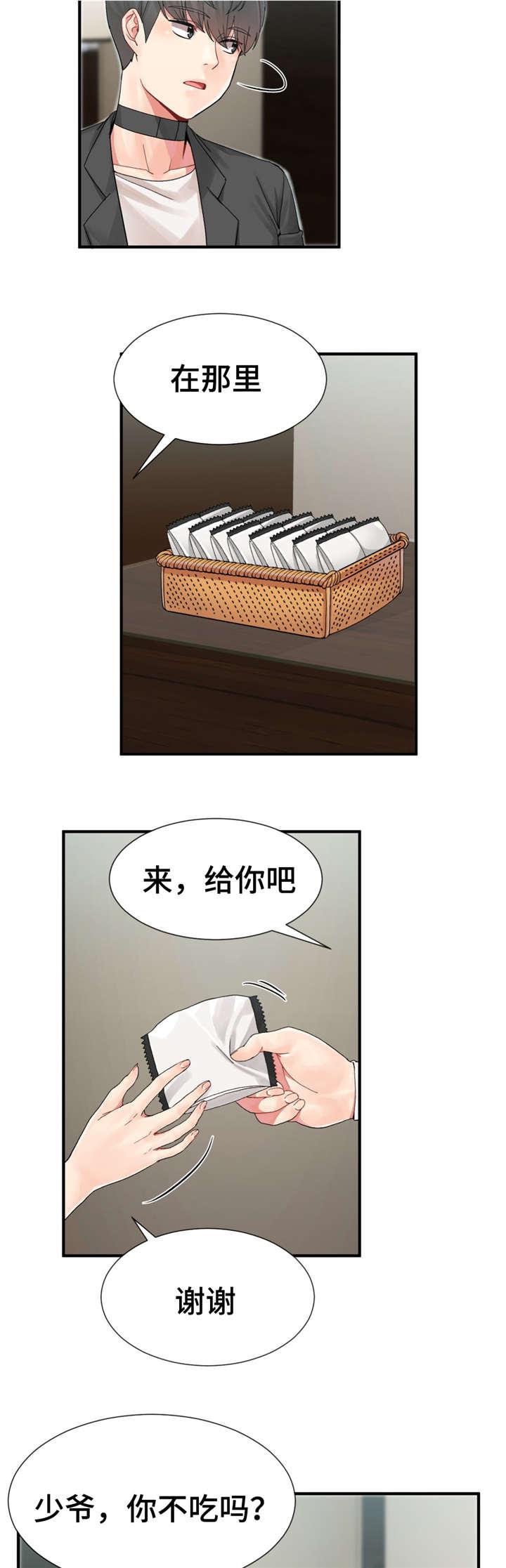 五夫人韩漫全集-12_玩游戏无删减无遮挡章节图片 