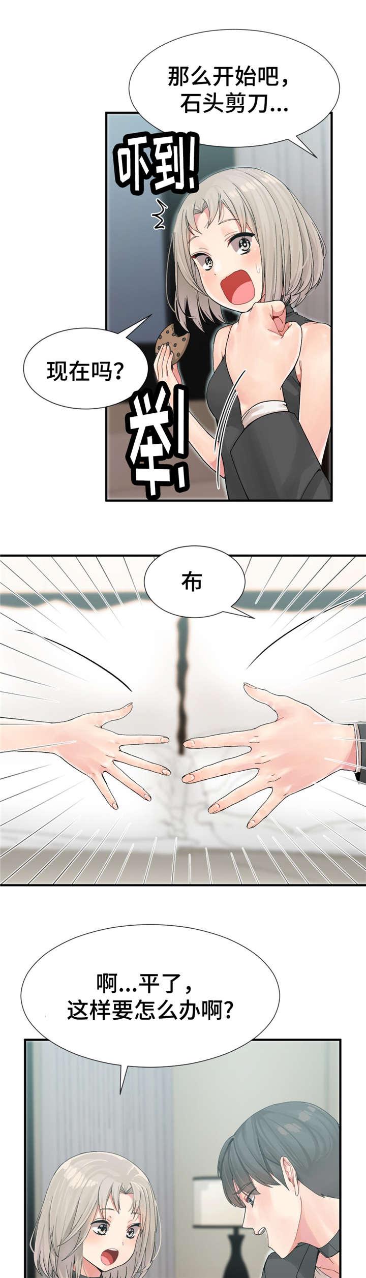 五夫人韩漫全集-12_玩游戏无删减无遮挡章节图片 