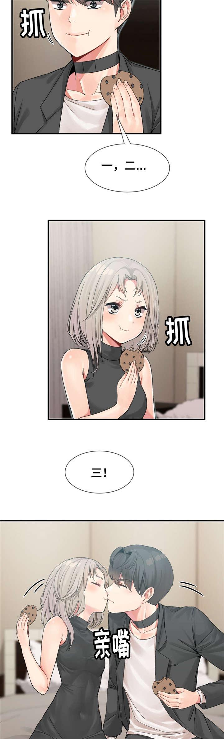 五夫人韩漫全集-12_玩游戏无删减无遮挡章节图片 