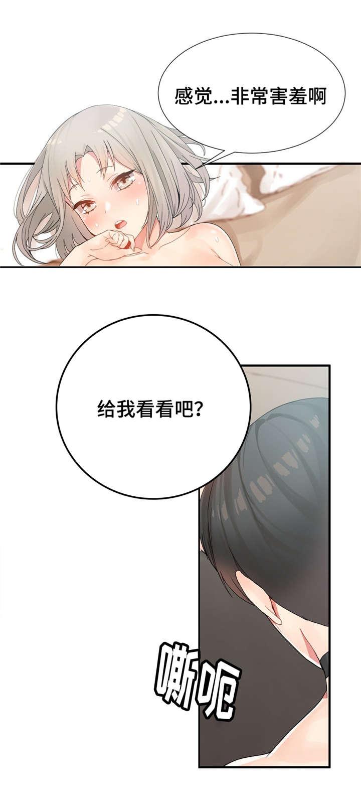 五夫人韩漫全集-13_火热无删减无遮挡章节图片 