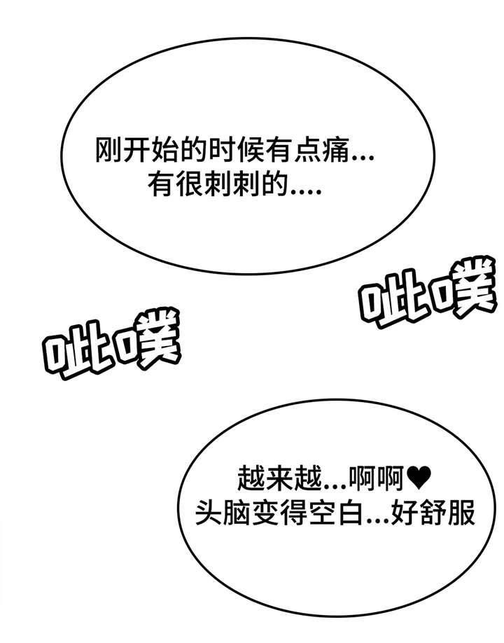 五夫人韩漫全集-14_欢迎仪式结束无删减无遮挡章节图片 