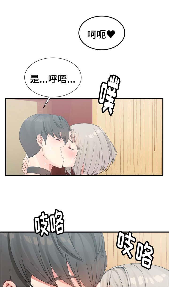五夫人韩漫全集-14_欢迎仪式结束无删减无遮挡章节图片 