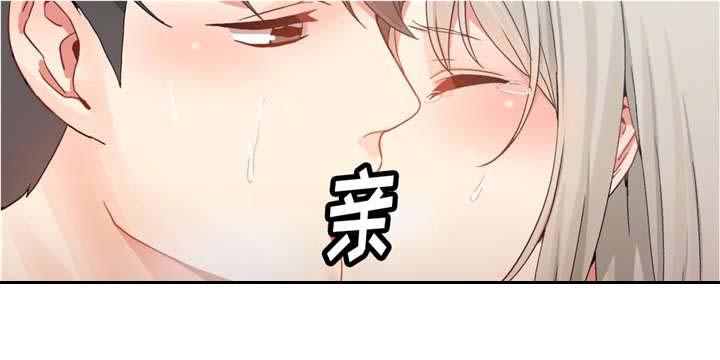 五夫人韩漫全集-14_欢迎仪式结束无删减无遮挡章节图片 