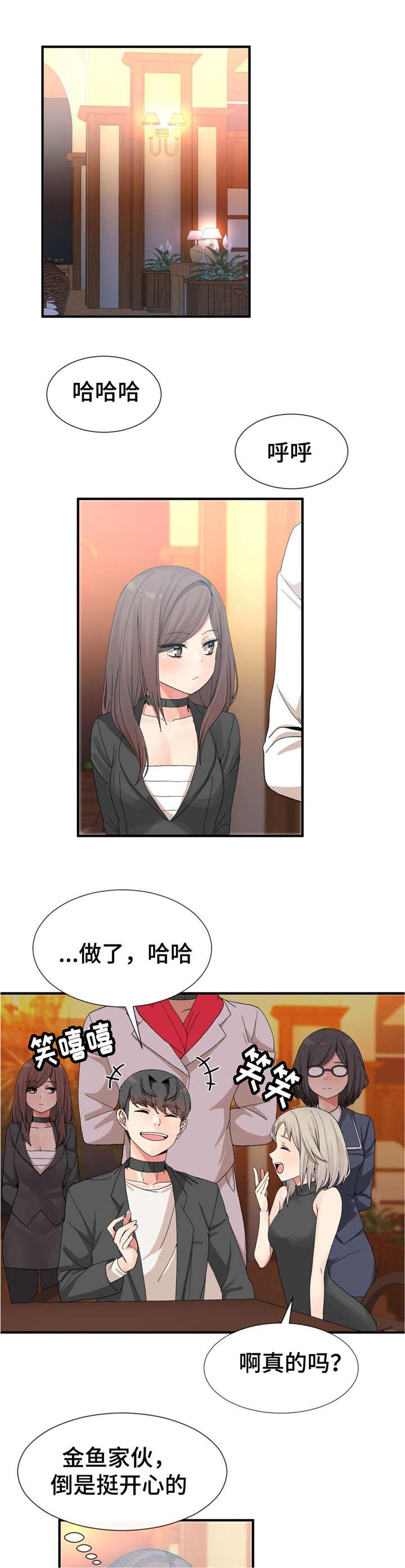 五夫人韩漫全集-15_送上门无删减无遮挡章节图片 
